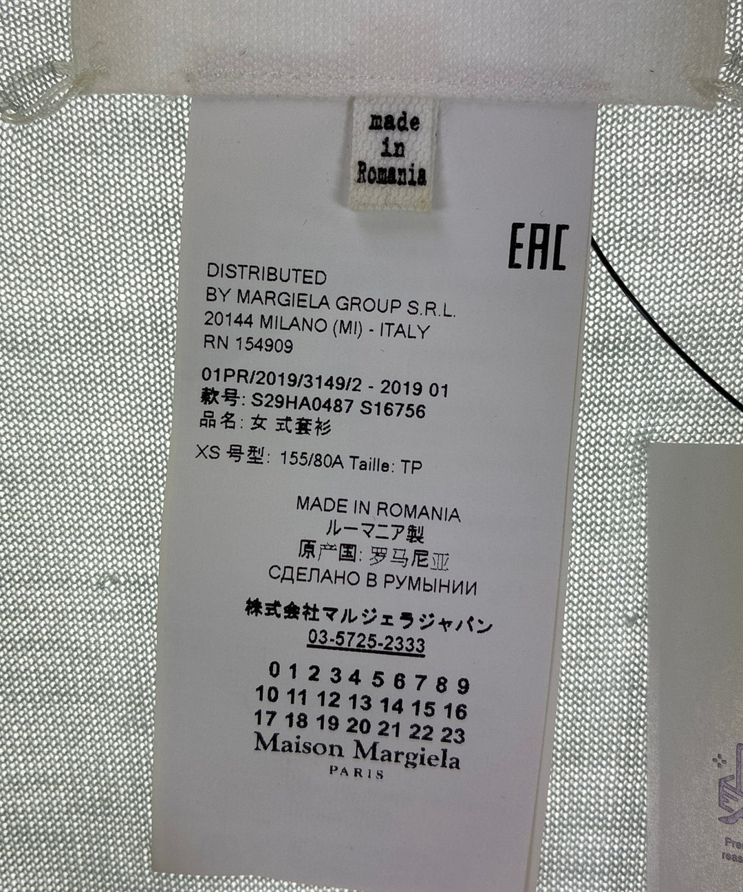 Maison Margiela เสื้อคาร์ดิแกน