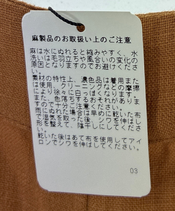 Stil. ชุดเอี๊ยม/เสื้อคลุมหลวมๆ/จั๊มสูท