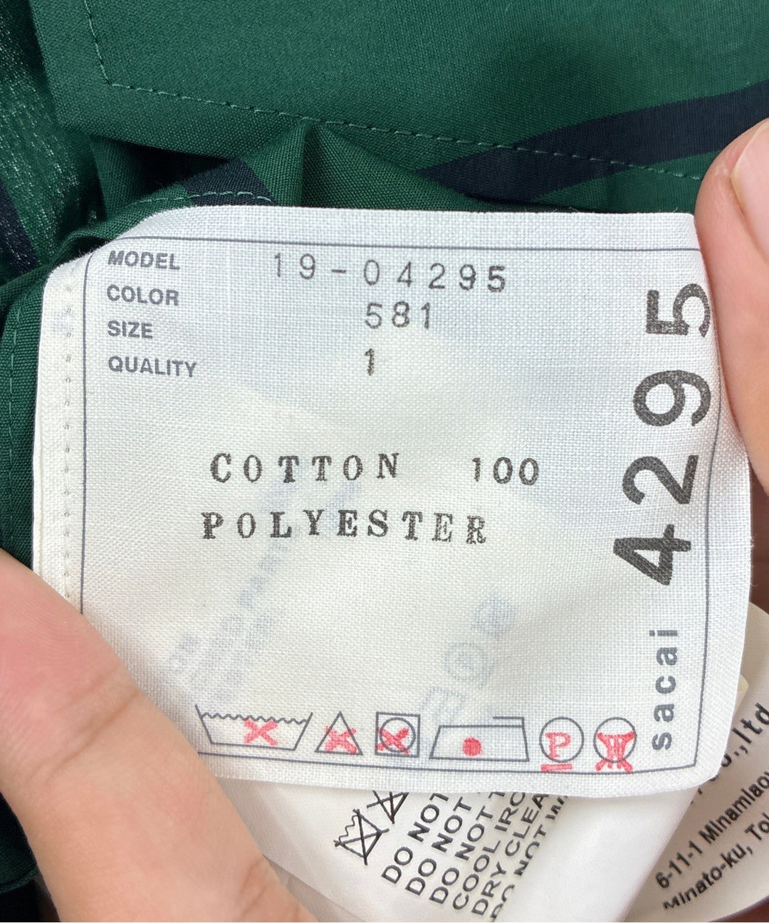 sacai เดรสที่เป็นเสื้อเชิ้ตตัวยาว