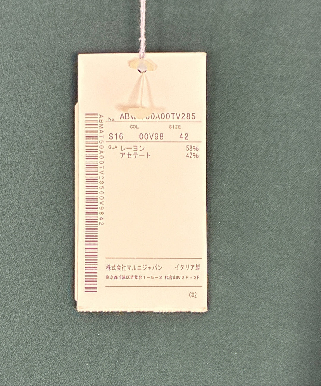 MARNI ชุดเดรส