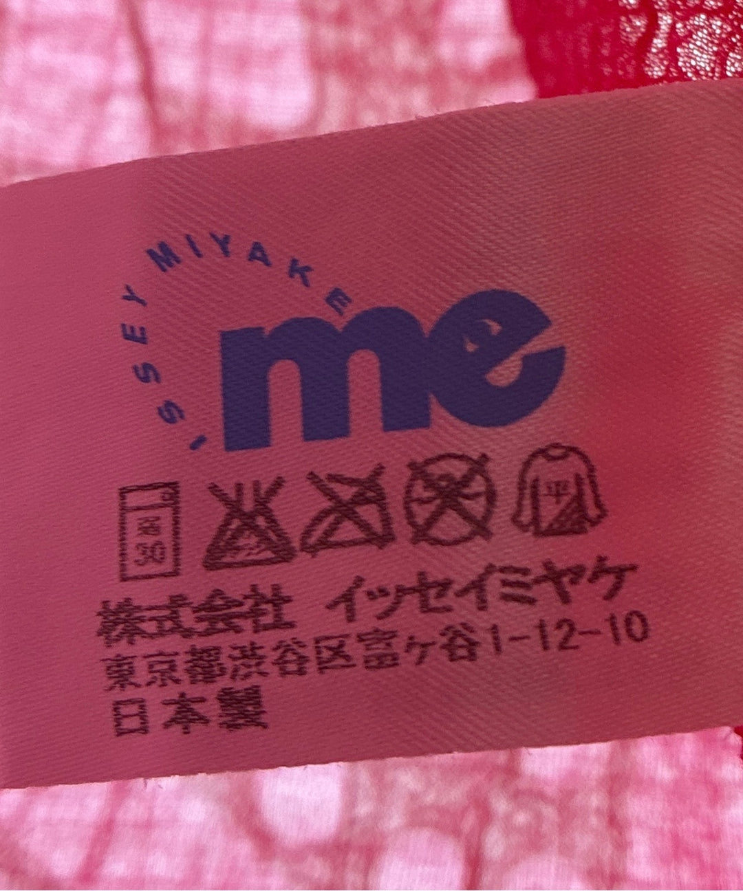 me ISSEY MIYAKE ชุดเดรส