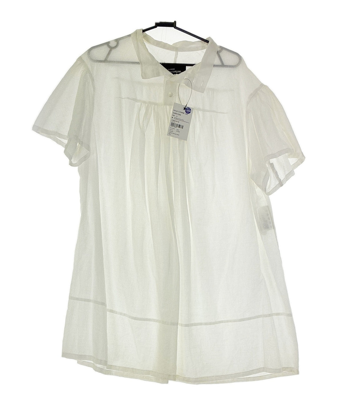 tricot COMME des GARCONS ชุดเดรส