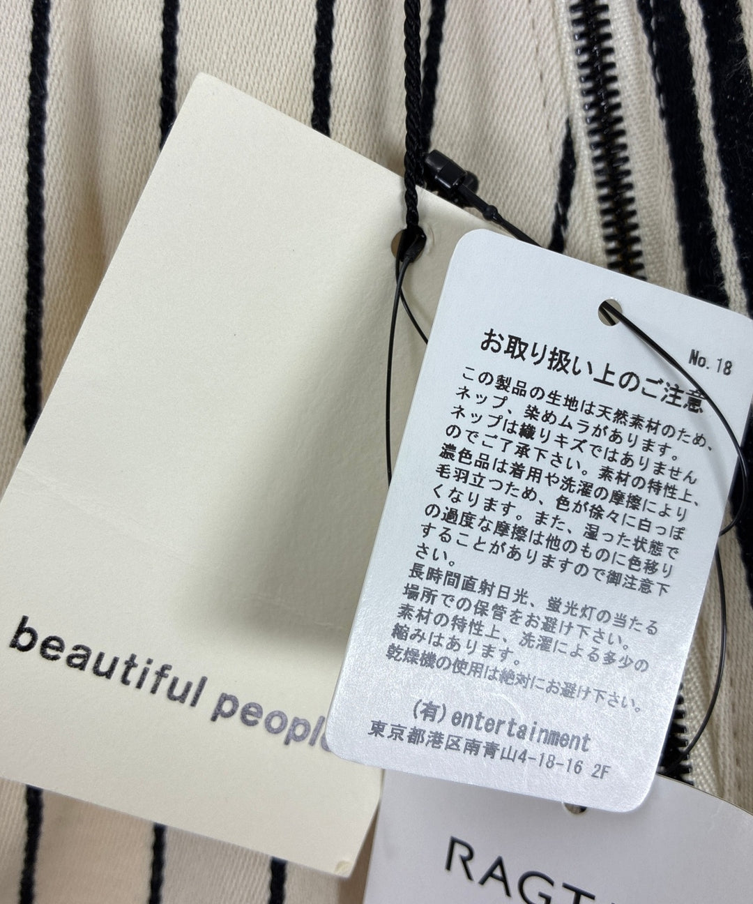 beautiful people กางเกง อื่น