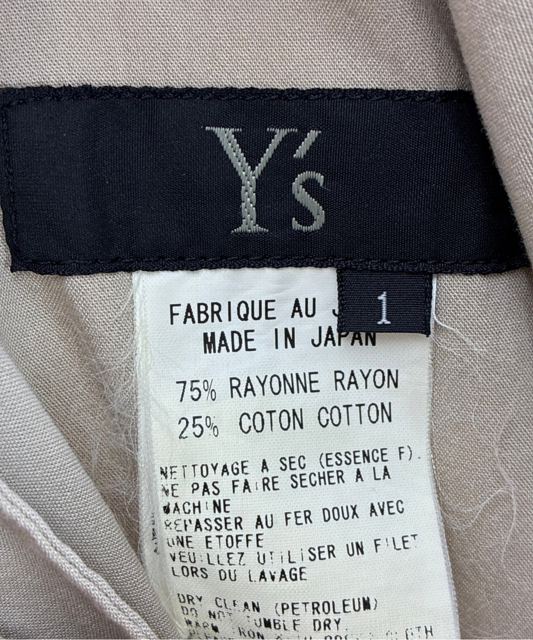 Y's กางเกง อื่น