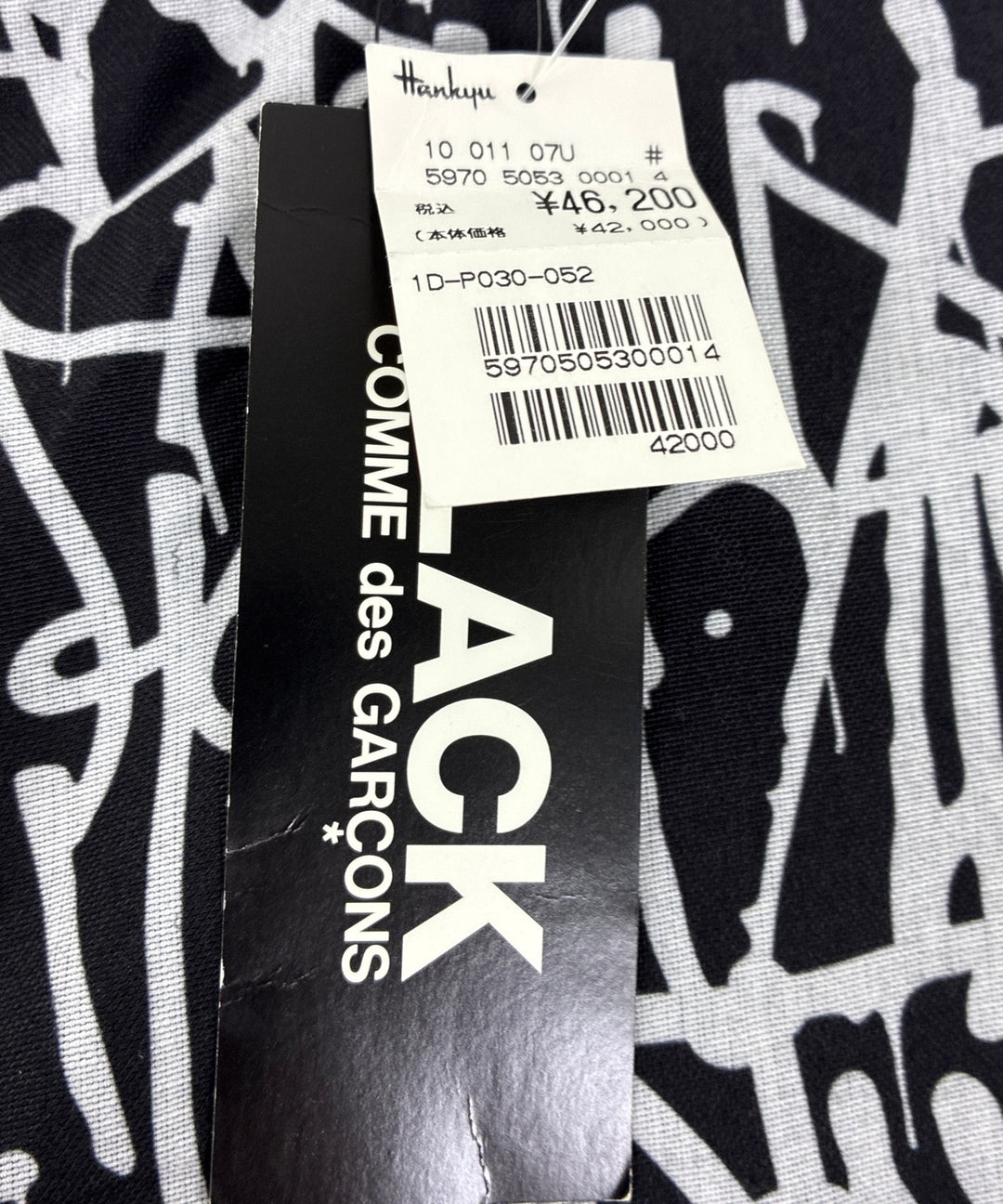 BLACK COMME des GARCONS กางเกง อื่น