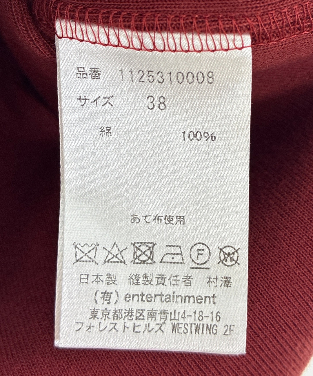 beautiful people เสื้อสตรี