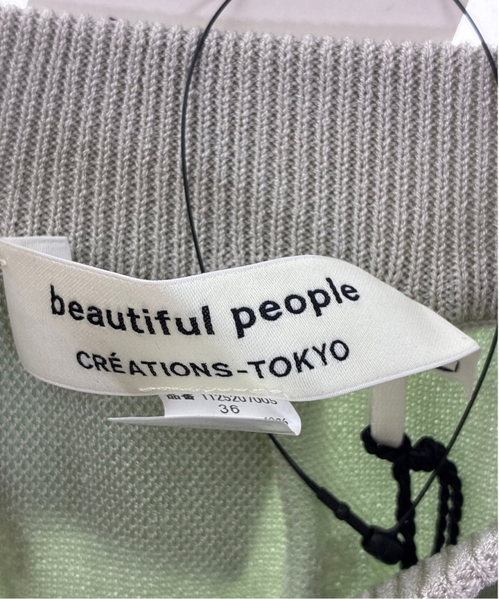 beautiful people กระโปรงยาวถึงเข่า