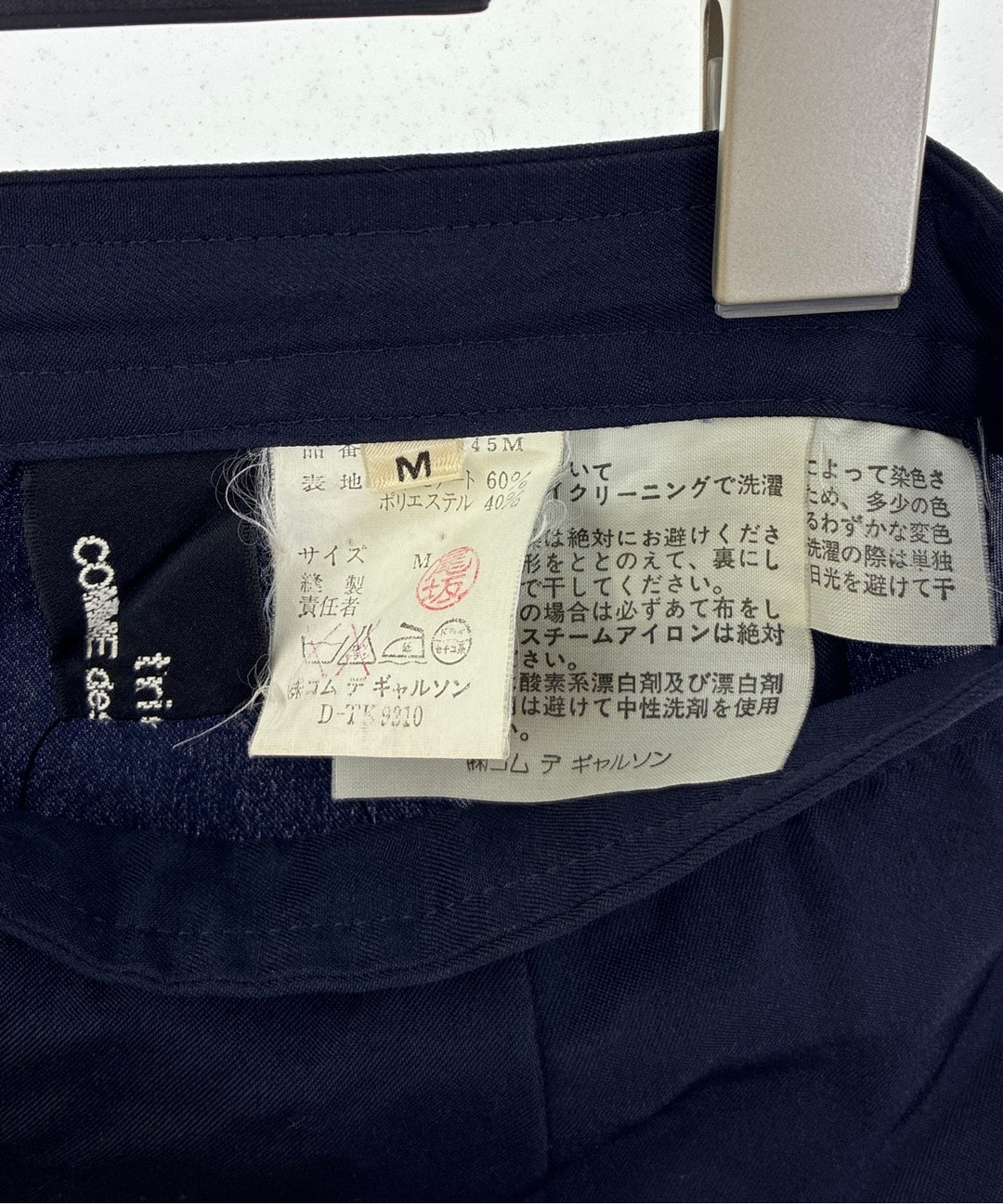 tricot COMME des GARCONS กระโปรงยาวถึงเข่า