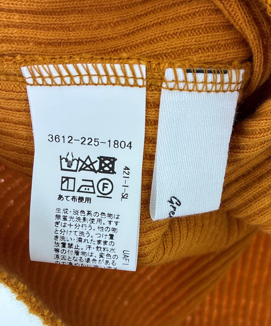 green label relaxing เสื้อยืด/เสื้อท็อปส์