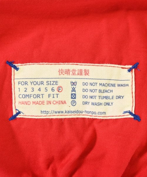Kaiseido เสื้อลำลอง