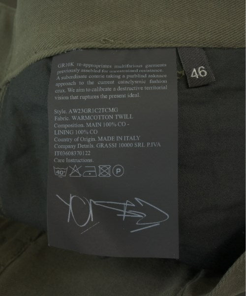 GR10K กางเกง อื่น