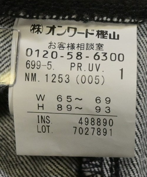 uncrave ยีนส์