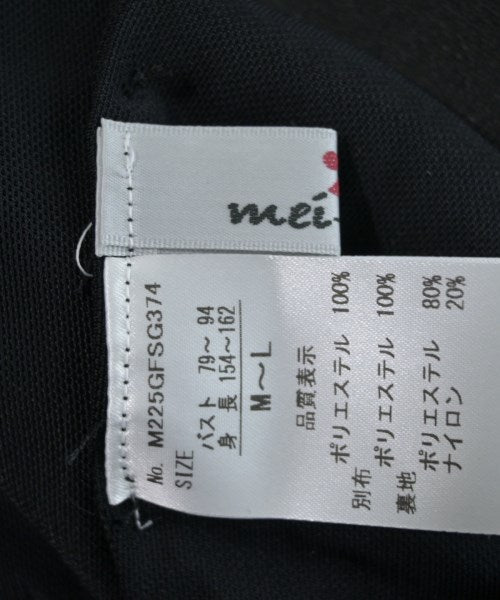 mei-mei แจ็คเก็ตเบลาส์ อื่น