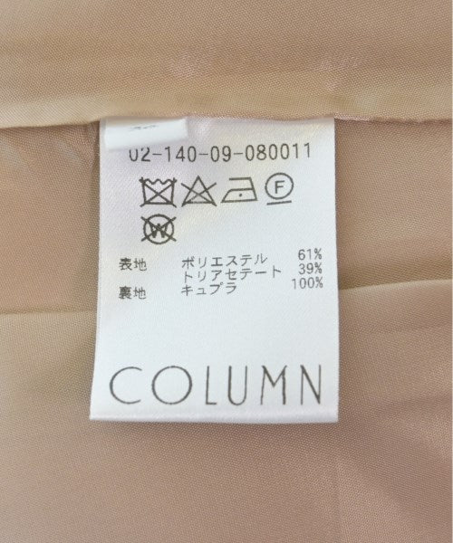 COLUMN กระโปรงยาว/แม็กซี่ยาว
