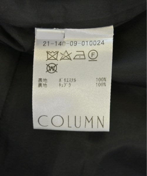 COLUMN กระโปรงยาว/แม็กซี่ยาว