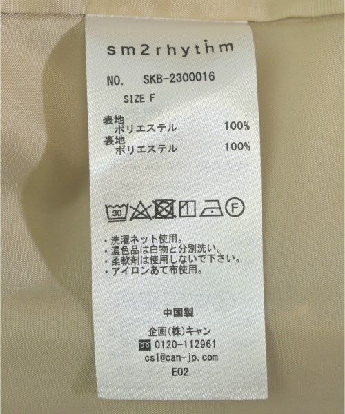 sm2rhythm อื่น