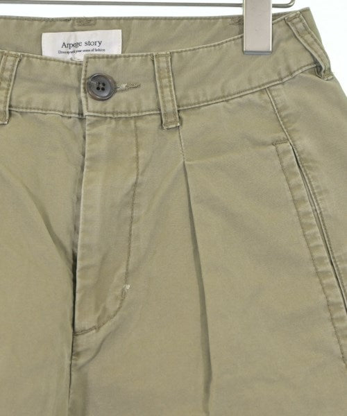 Arpege story ชิโน่