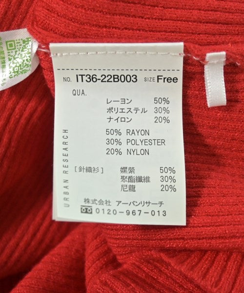 ITEMS URBAN RESEARCH เสื้อกันหนาว