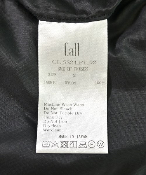 call กางเกง อื่น
