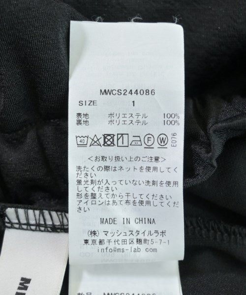 MIESROHE กระโปรงยาว/แม็กซี่ยาว