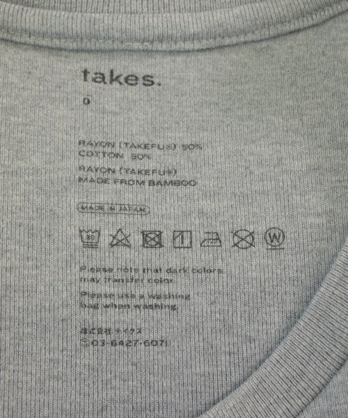 takes. แขนกุด