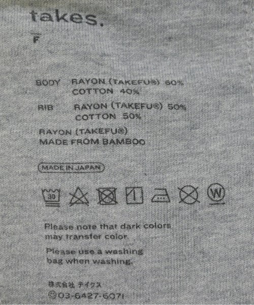 takes. กระโปรงยาว/แม็กซี่ยาว