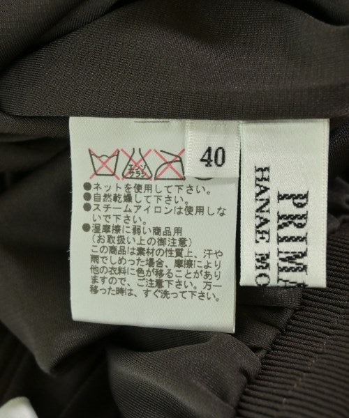 PRIMATTIVO HANAE MORI SPORTS กระโปรงยาว/แม็กซี่ยาว