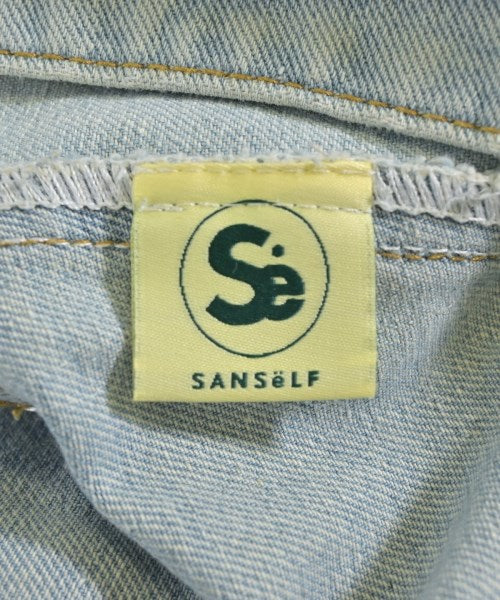 SANSeLF กระโปรงยาว/แม็กซี่ยาว