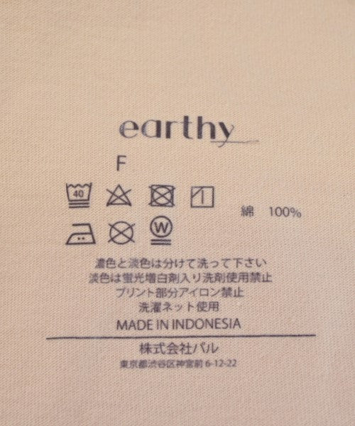 earthy_ เสื้อกล้าม