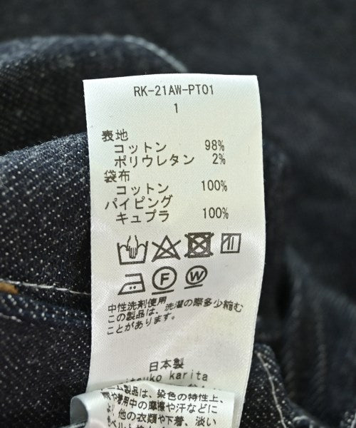 ritsuko karita ยีนส์