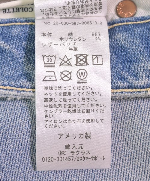 TRAVE ยีนส์