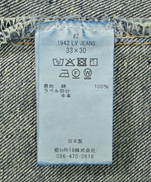 New Manual ยีนส์