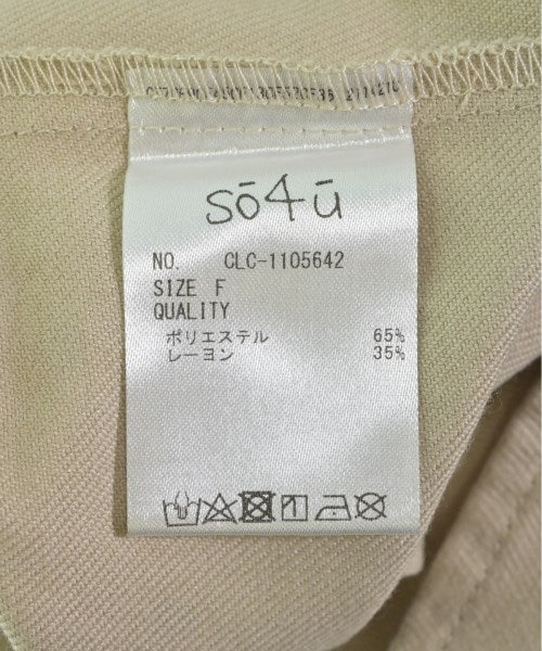 so4u เดรสที่เป็นเสื้อเชิ้ตตัวยาว