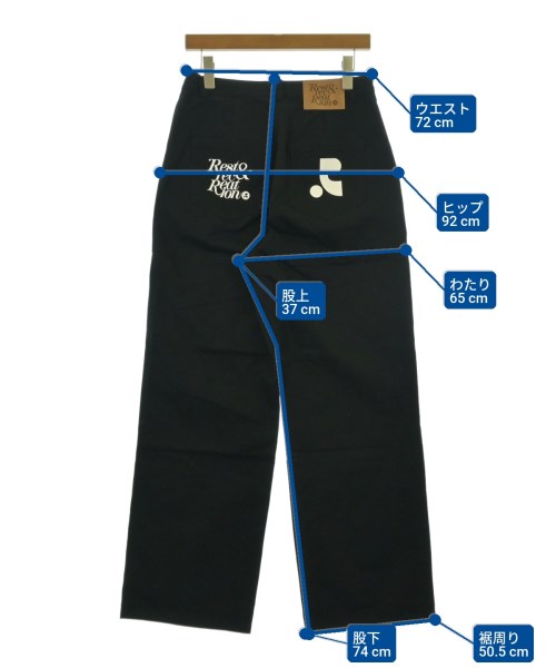 Rest&Recreation ชิโน่