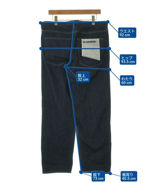 JIL SANDER + ยีนส์