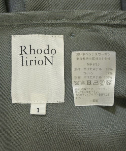 RhodolirioN กระโปรงยาว/แม็กซี่ยาว