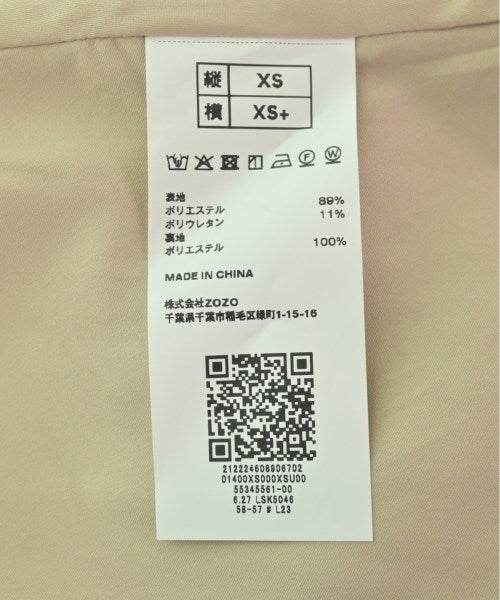 LB.04 กระโปรงยาวถึงเข่า